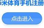 点击进入